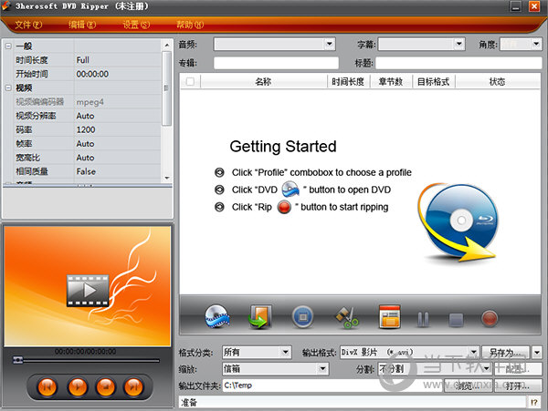 3herosoft DVD Ripper