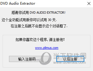 DVD Audio Extractor