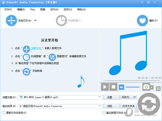 Faasoft Audio Converter