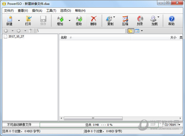 PowerISO 绿色版