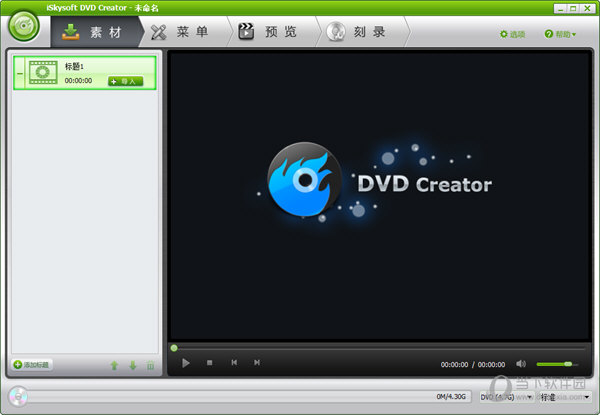 iSkysoft DVD Creator