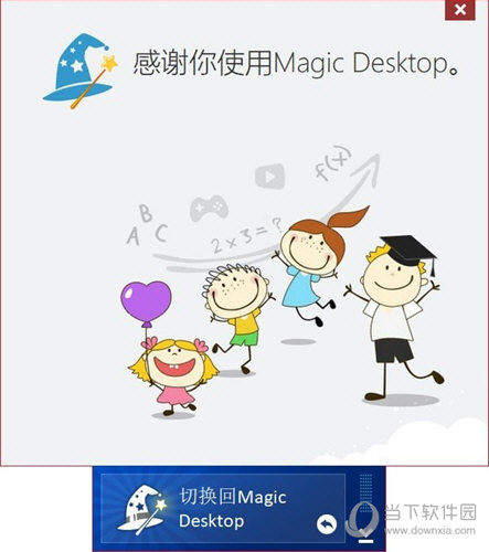 Magic Desktop