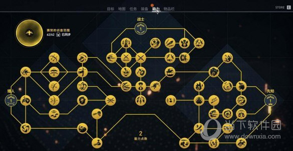 刺客信条起源全通关全收集全升级完美存档