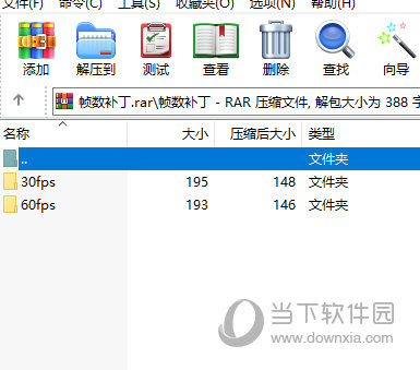 塞尔达传说王国之泪帧数补丁