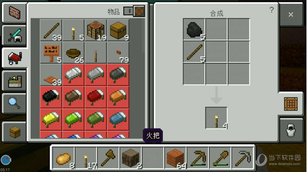 我的世界1.12.2等价交换MOD