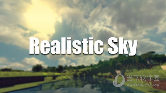 我的世界Realistic Sky材质包