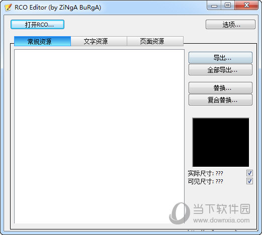 RCO Editor