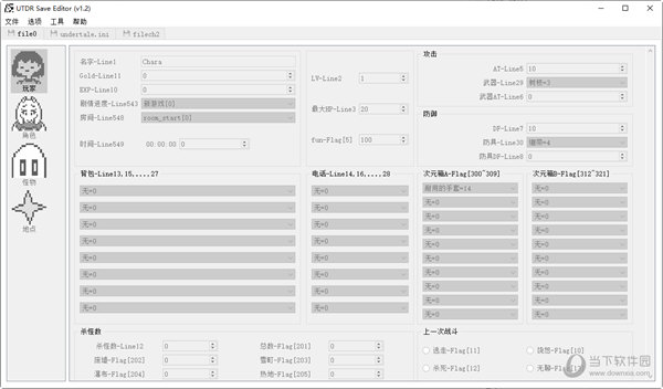 Deltarune第二章存档修改器