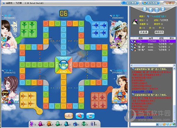 QQ飞行棋单机版