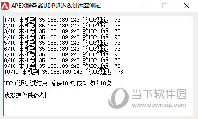 APEX匹配区域锁定工具