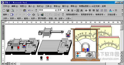 物理绘图板Word版