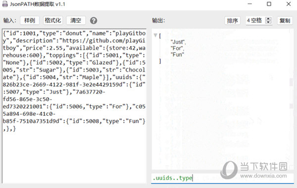 JsonPath数据提取