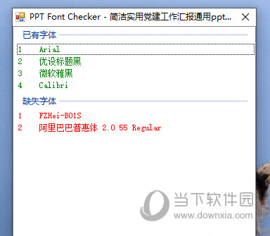 PPT Font Checker