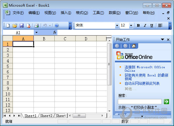 Excel2012官方下载