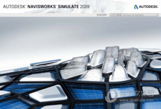 Navisworks2019破解版