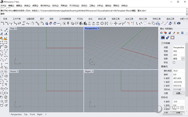 rhino7.4中文破解版