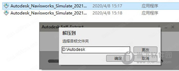 Navisworks Simulate 2021破解版