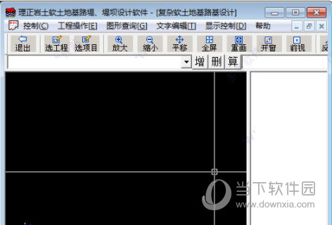 理正岩土