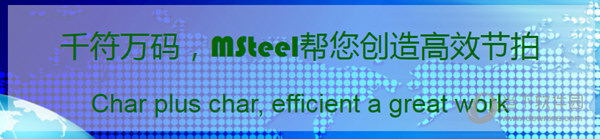 MSteel32位破解版