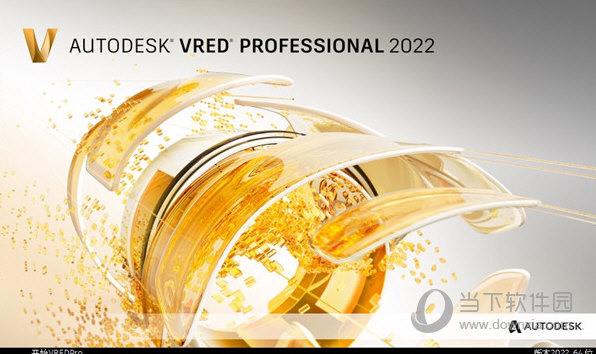 VRED Professional