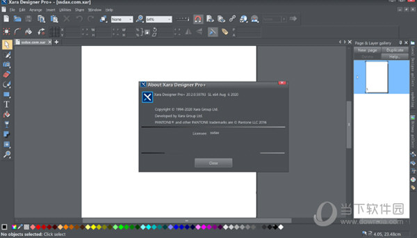 Xara Designer Pro21中文破解版