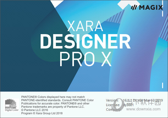 Xara Designer Pro X 16.汉化版