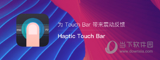 Haptic Touch Bar