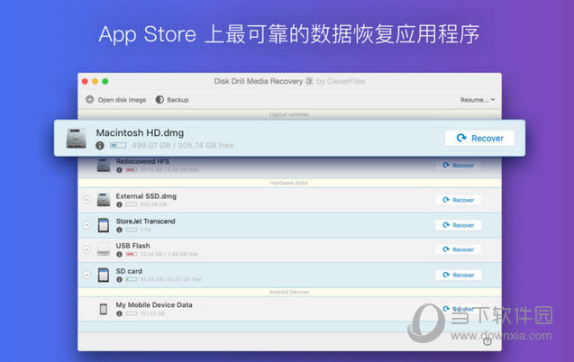 Disk Drill Media Recovery MAC版