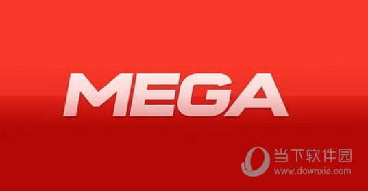 mega云盘Mac版