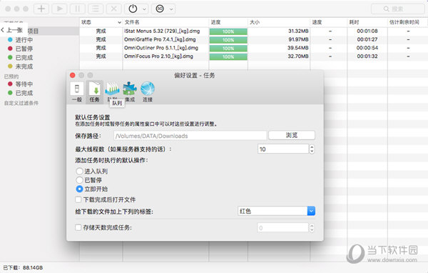 Progressive Downloader Mac