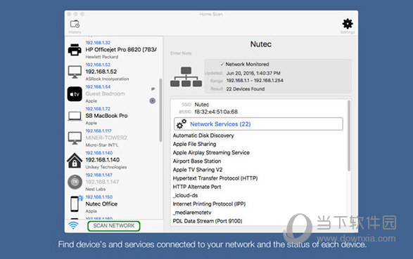 HomeScan MAC版