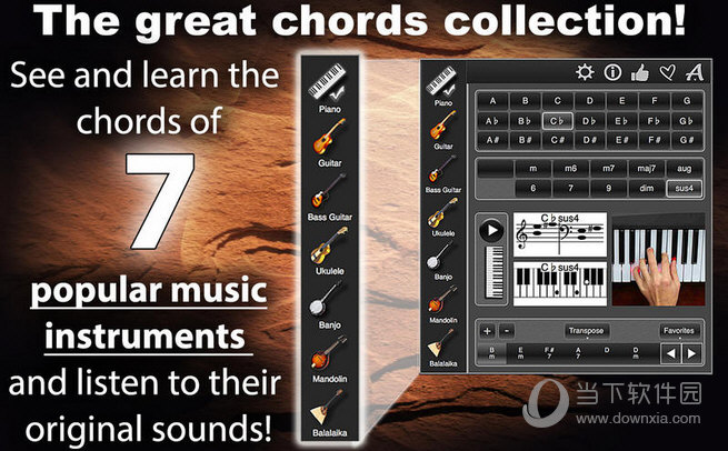 Chords Maestro MAC版