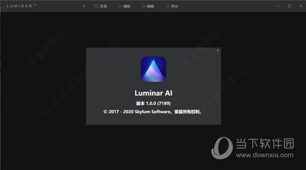 Luminar AI