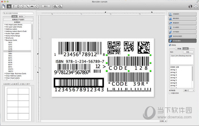 iBarcoder MAC版