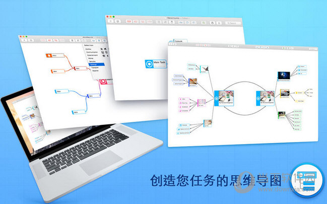 iMap Builder MAC版