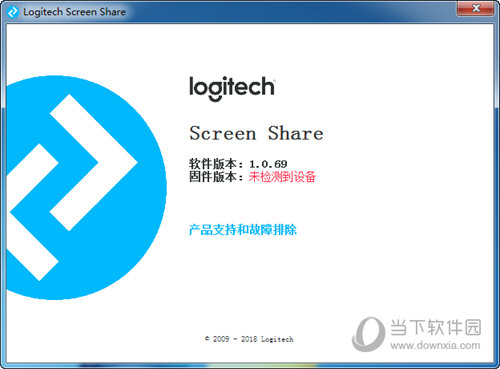 Logitech Screen Share