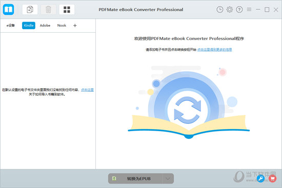 PDFMate eBook Converter