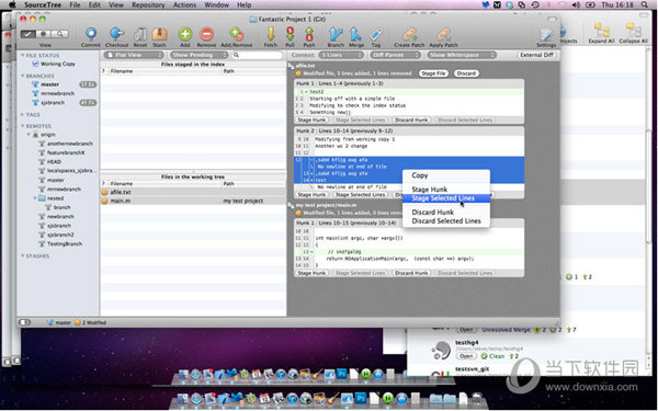 SourceTree Mac2.3.2