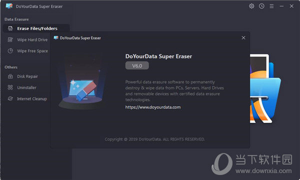 DoYourData Super Eraser