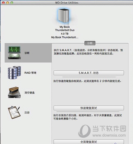 WD Drive Utilities for Mac