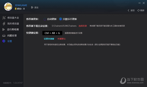 轩辕剑3外传修改器steam版