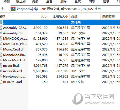 空洞骑士mod前置文件下载