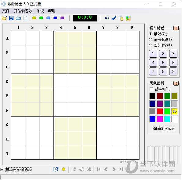 数独博士5.0破解版