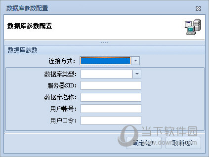 SQL语句批量生成编辑器