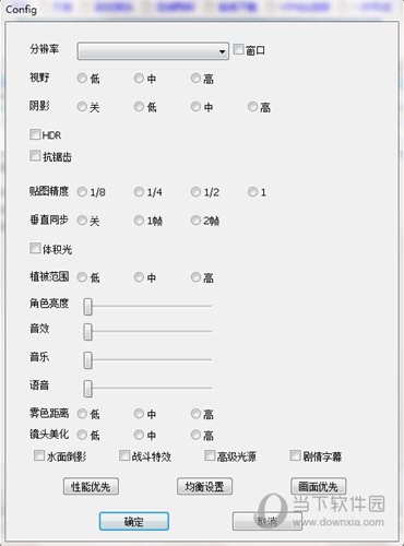 仙剑奇侠传6设置插件