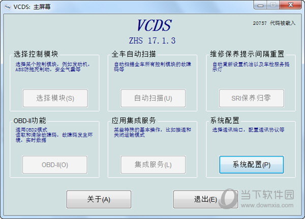 VCDS