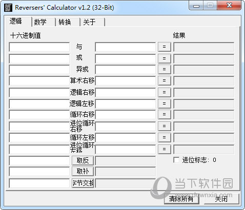 Reversers Calculator