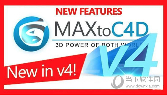 MaxToC4D Vary