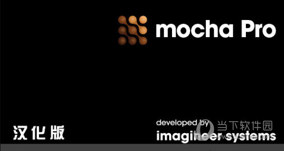 Mocha Pro