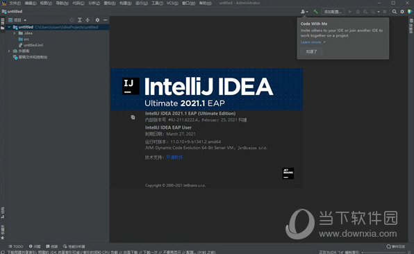 IntelliJ IDEA